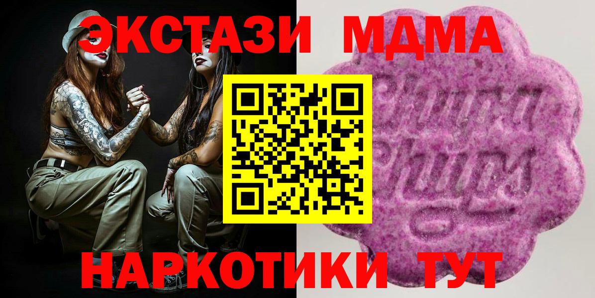 Партизанск  Ecstasy Philipp Plein  Экстази Punisher  Вход с VPN 