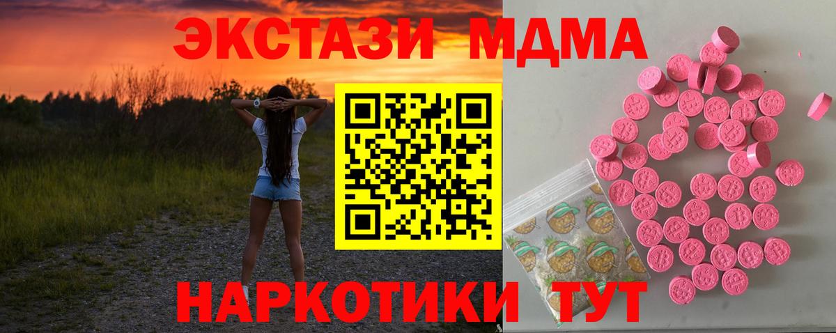 ЭКСТАЗИ VHQ Партизанск