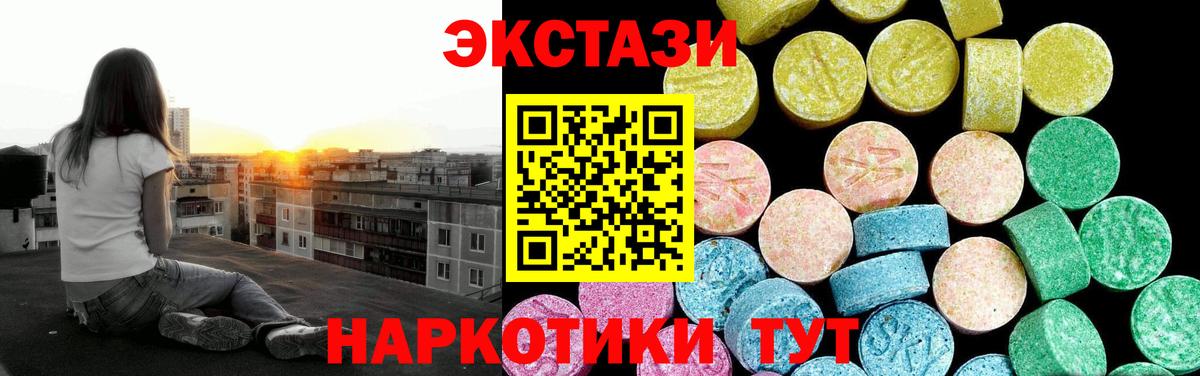 ГАШИШ  Партизанск  ГАШ  Вход с VPN  Мефедрон кристаллы  Мефедрон  КОКАИН 
