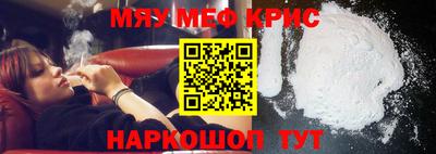 mdpv Наро-Фоминск
