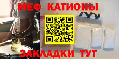 скорость Нарткала
