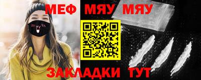 mdpv Наро-Фоминск