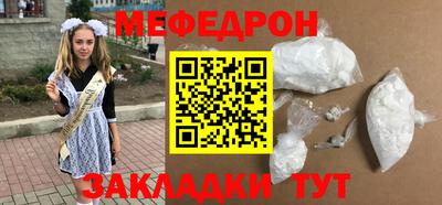 скорость Нарткала