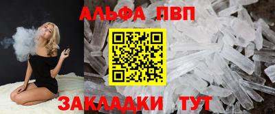 mdpv Наро-Фоминск
