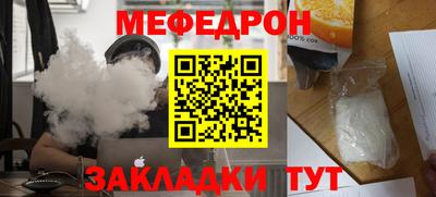 mdpv Наро-Фоминск