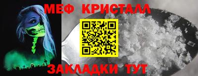 скорость Нарткала