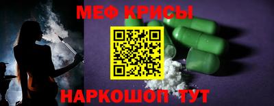 mdpv Наро-Фоминск