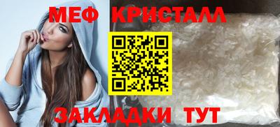 mdpv Наро-Фоминск