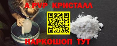 скорость Нарткала