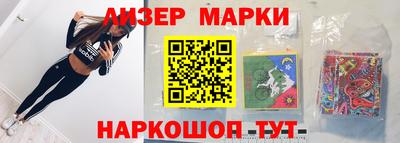 марки lsd Нальчик