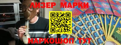 марки lsd Нальчик