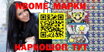 марки lsd Нальчик