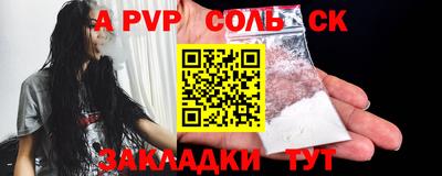 mdpv Наро-Фоминск