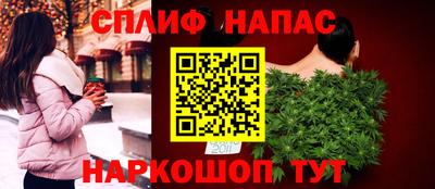 скорость Нарткала