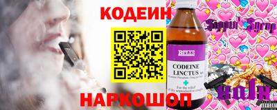 скорость Нарткала