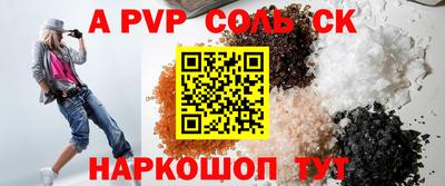 скорость Нарткала