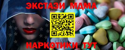 скорость Нарткала