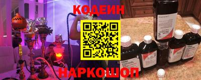 скорость Нарткала