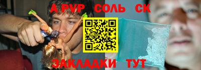 скорость Нарткала