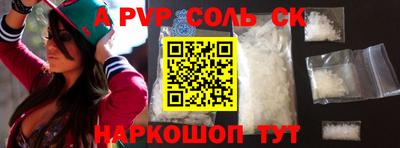 mdpv Наро-Фоминск