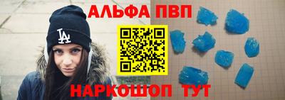 mdpv Наро-Фоминск