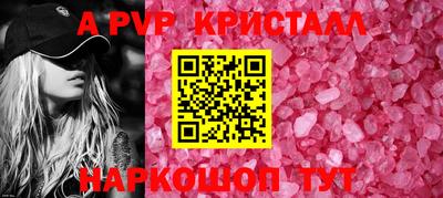 mdpv Наро-Фоминск