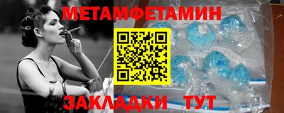 скорость Нарткала