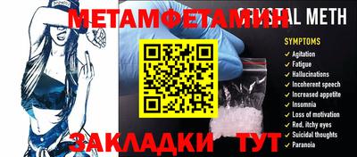 скорость Нарткала
