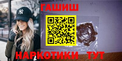 скорость Нарткала