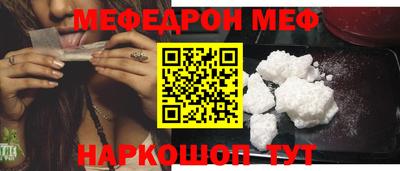 mdpv Наро-Фоминск